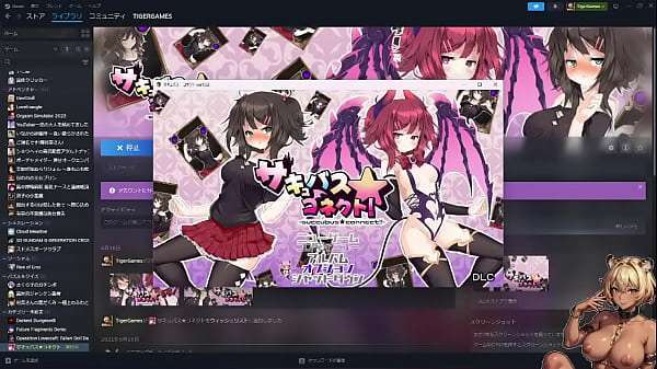 【虎雄】サキュバス・コネクト実況プレイ1　欲求不満な女の子が異世界にれっちごー！