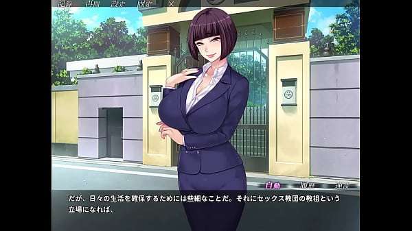 色情教団　その2