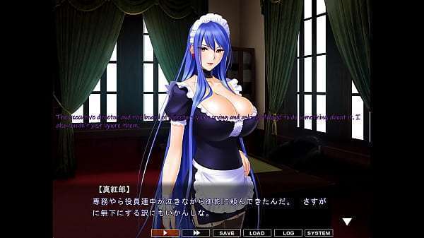 maid-san to boin (game) Mikage scene e English