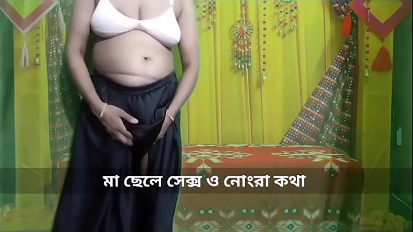 মা ছেলের নোংরা কথা এবং চোদাচুদির ভিডিও
