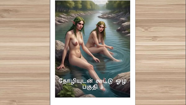 Tamil audio sex story – Exchange Husbands Part 3
