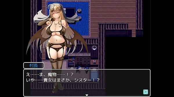 汝は淫魔なりや