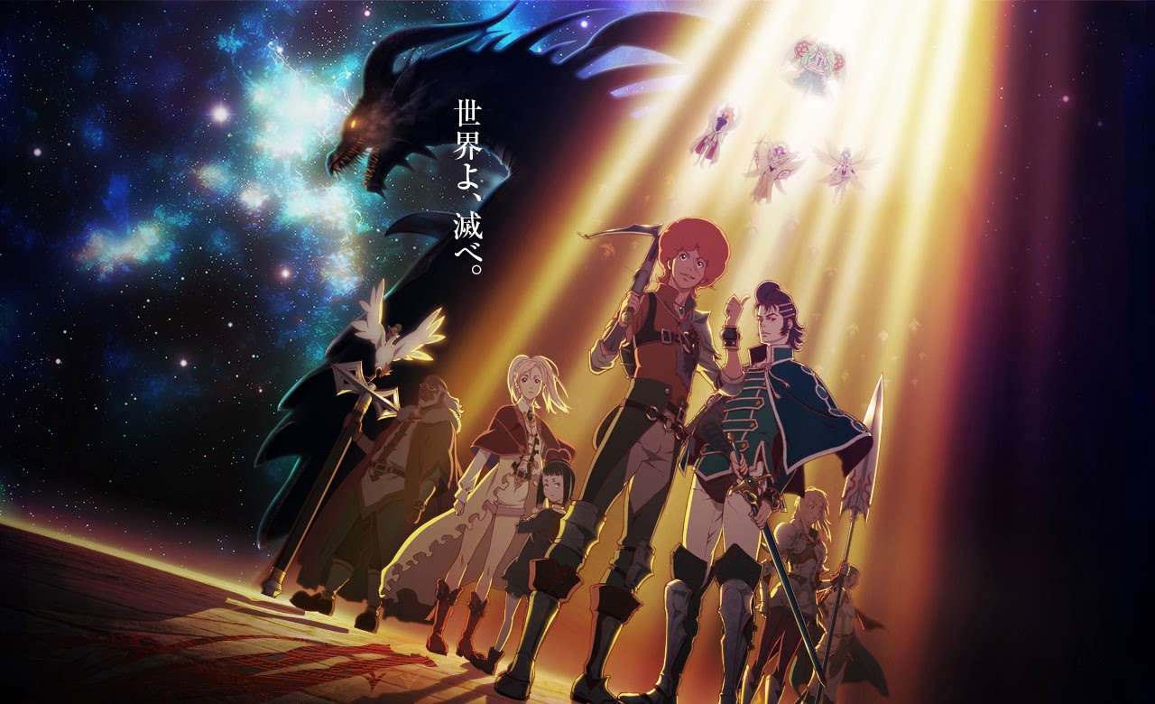 Analizando Shingeki no Bahamut: Genesis