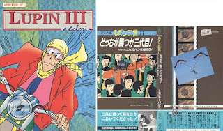Lupin III: anime comics versione giapponese (1993) VS anime comics versione italiana (1994)