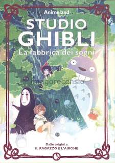 Studio Ghibli, la fabbrica dei sogni