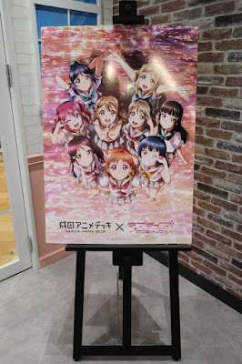 Narita Anime Deck x Adore Stay Sunshine Café