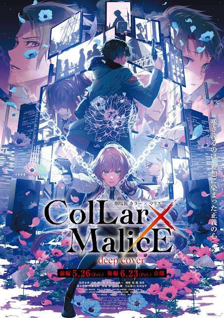Freshest Records: Collar X Malice film trailer and second key visible