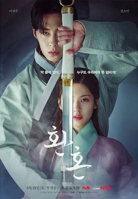 Drama Review: Alchemy of Souls Fragment 1~ most accepted reverse harem to this level for the twelve months