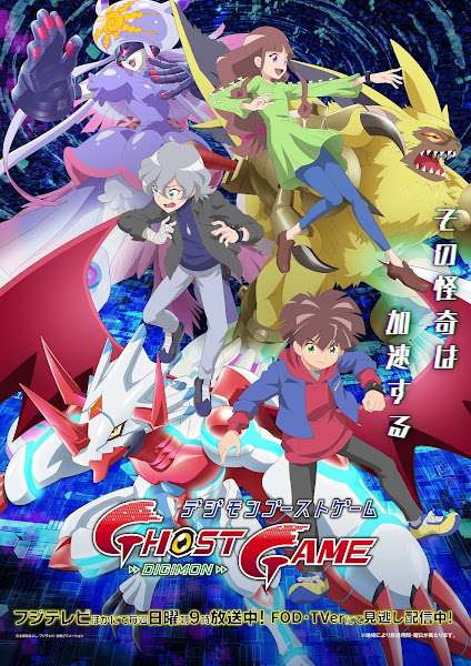 Digimon Ghost Game Foot Competition