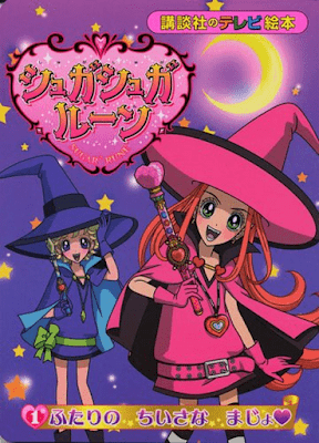 Complications With The Exercise Of Spells In Sugar Sugar Rune