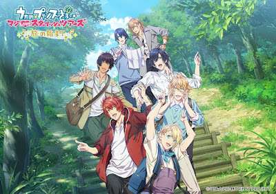 Freshest News: Uta Pri 1-hour particular airdate