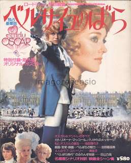 “Special Edition Movie Rose of Verasilles “Lady Oscar” – Roadshow 5 aprile 1979