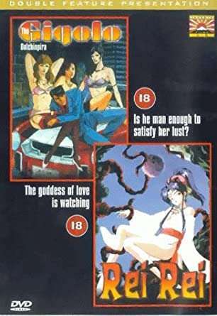 #153-4: Rei Rei / The Gigolo (1993)
