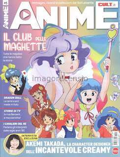 Anime Cult – Immagini, ricordi e collezioni dal Sol Levante (n° 5)