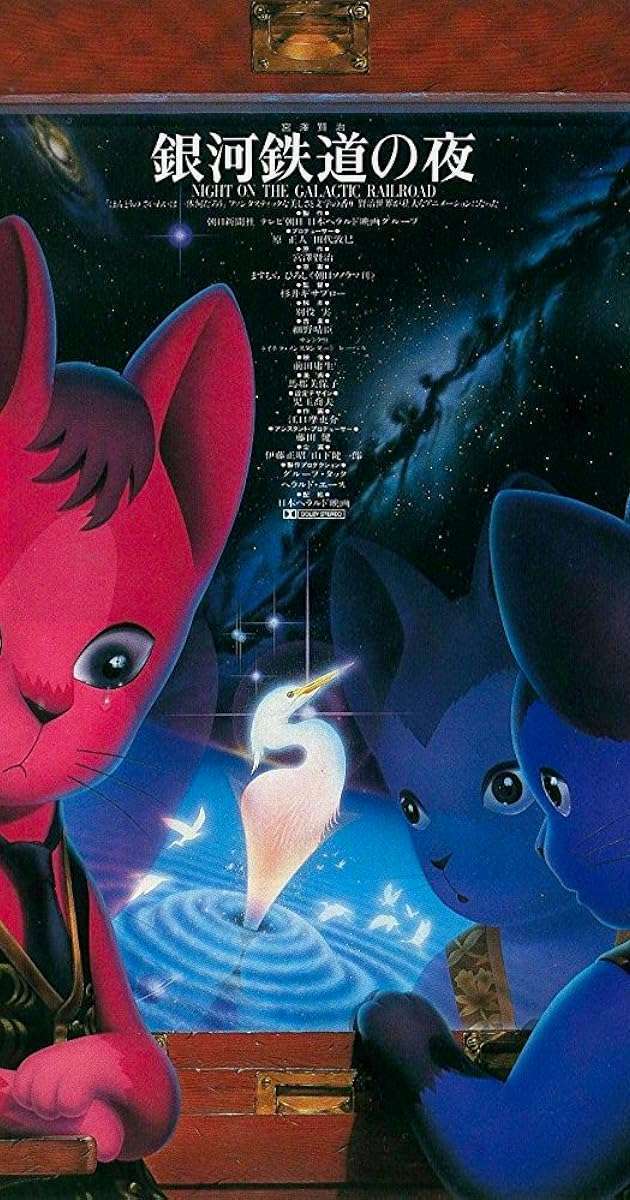 #143: Night time on the Galactic Railroad (1985)