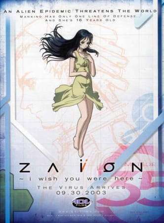#141: Zaion: I Prefer You Had been Here (2001)