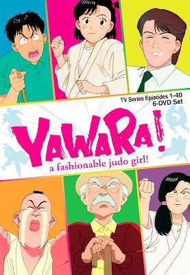 Recensione: Yawara! A Smartly-liked Judo Woman! (Ginger la principessa del judo)