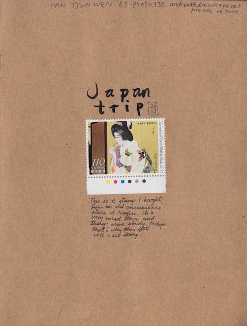 Japan Sketch Book 2013 (e-ebook) for accept as true with